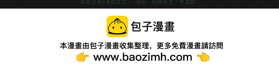 013进化启程