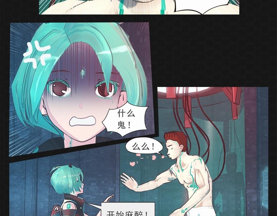 012恶变之路