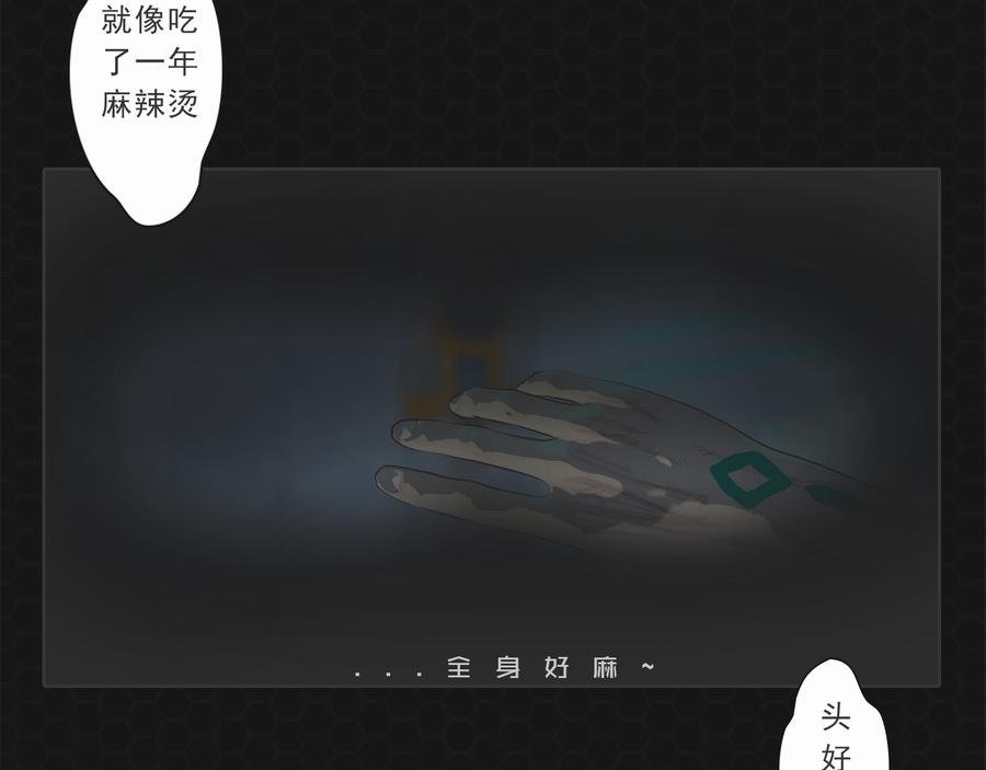 012恶变之路