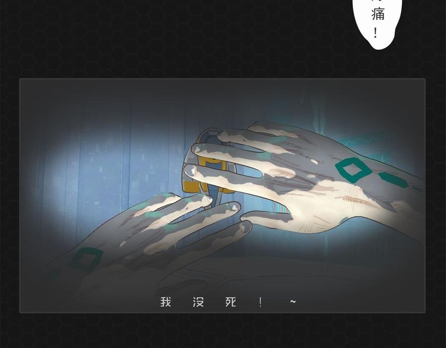 012恶变之路