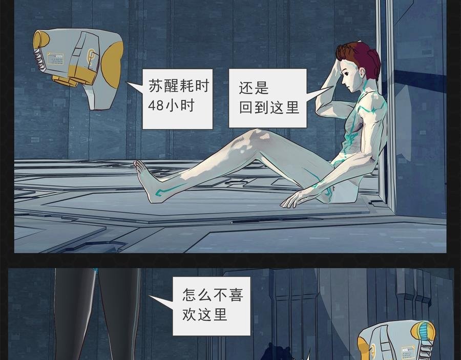 012恶变之路