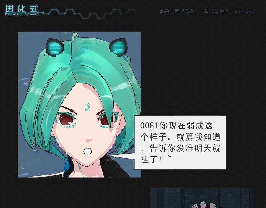 012恶变之路