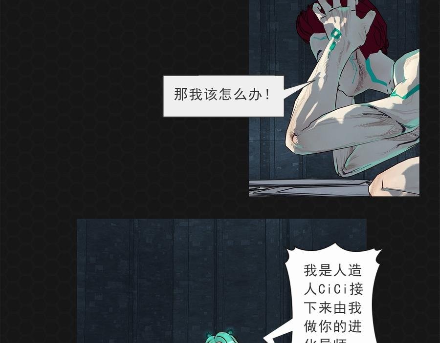 012恶变之路