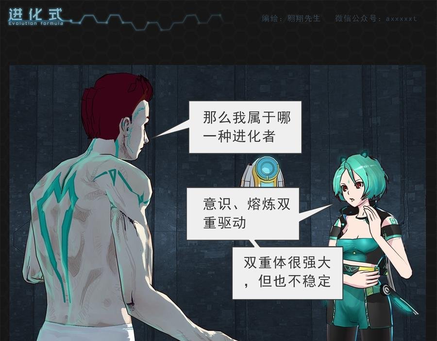 012恶变之路