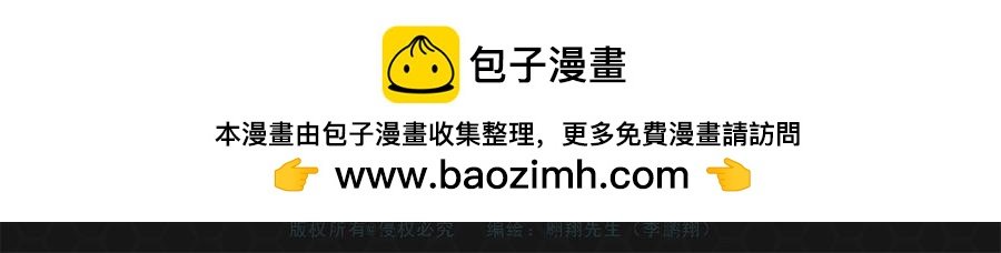 012恶变之路