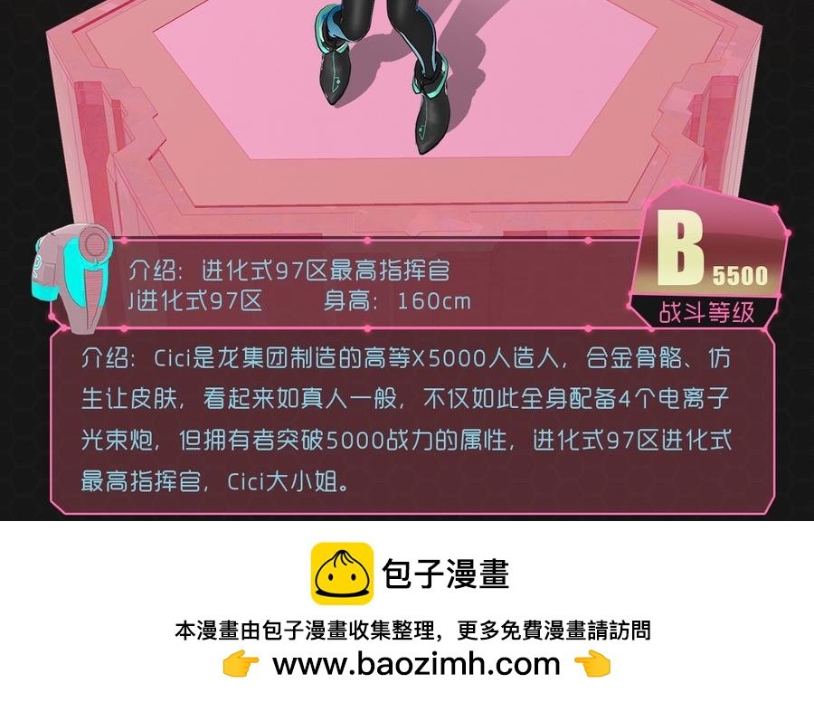 012恶变之路