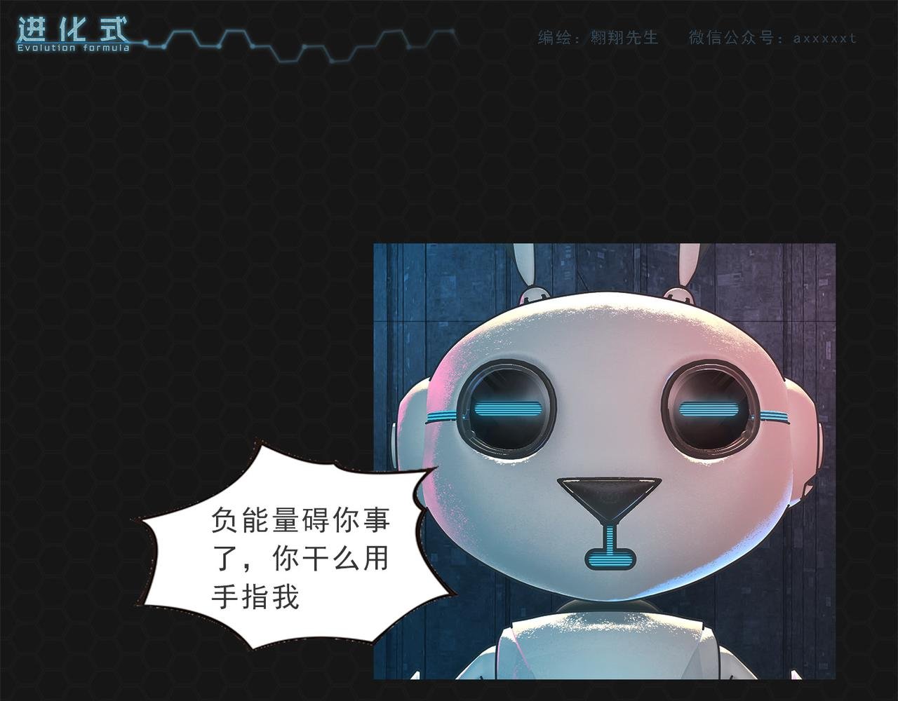 011我不想死