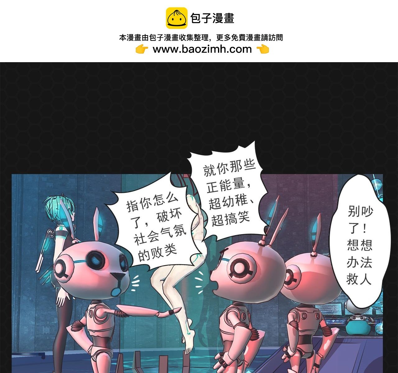 011我不想死