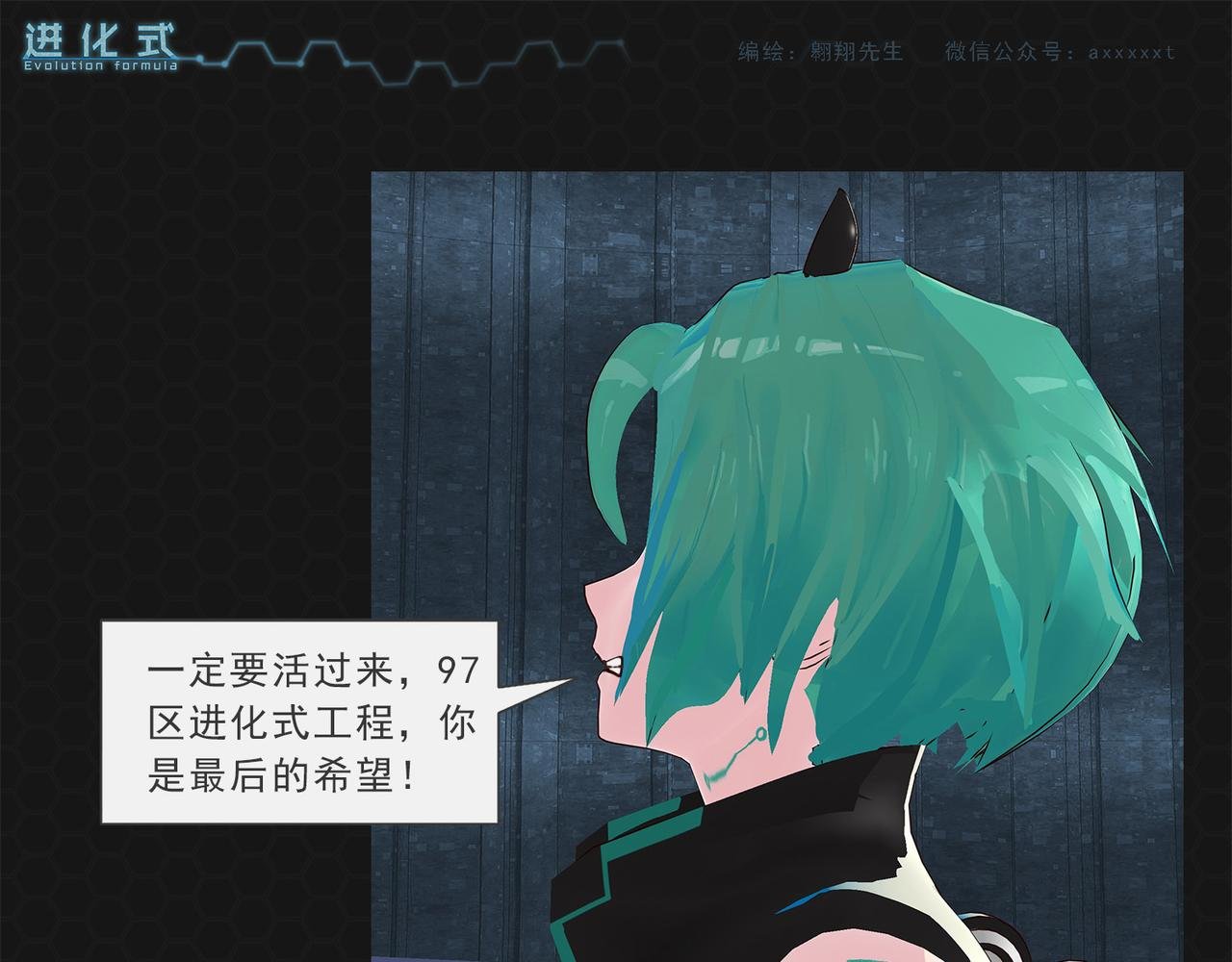 011我不想死
