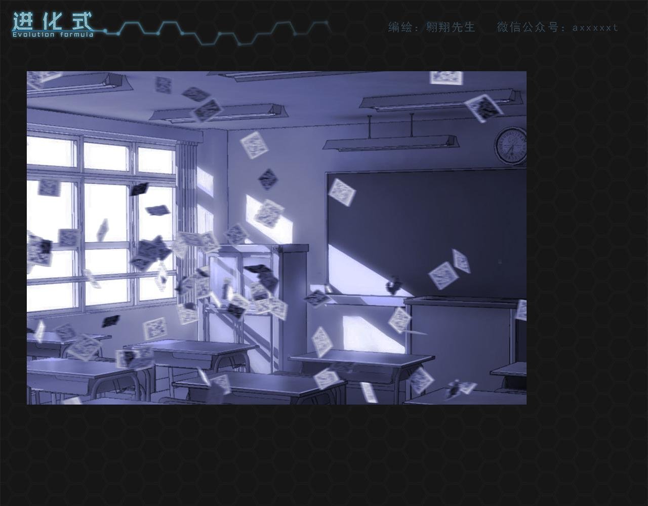 011我不想死