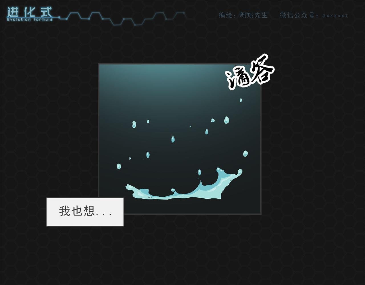 011我不想死