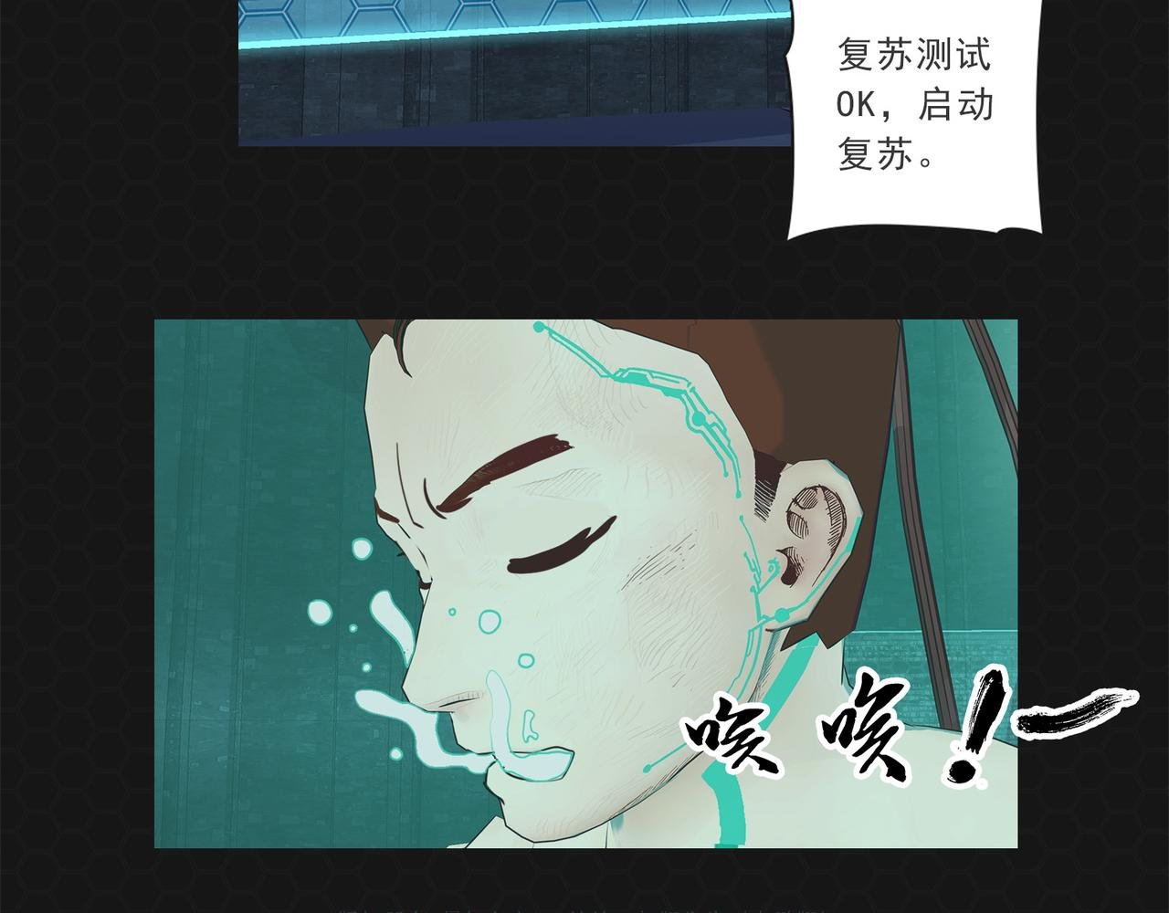 011我不想死