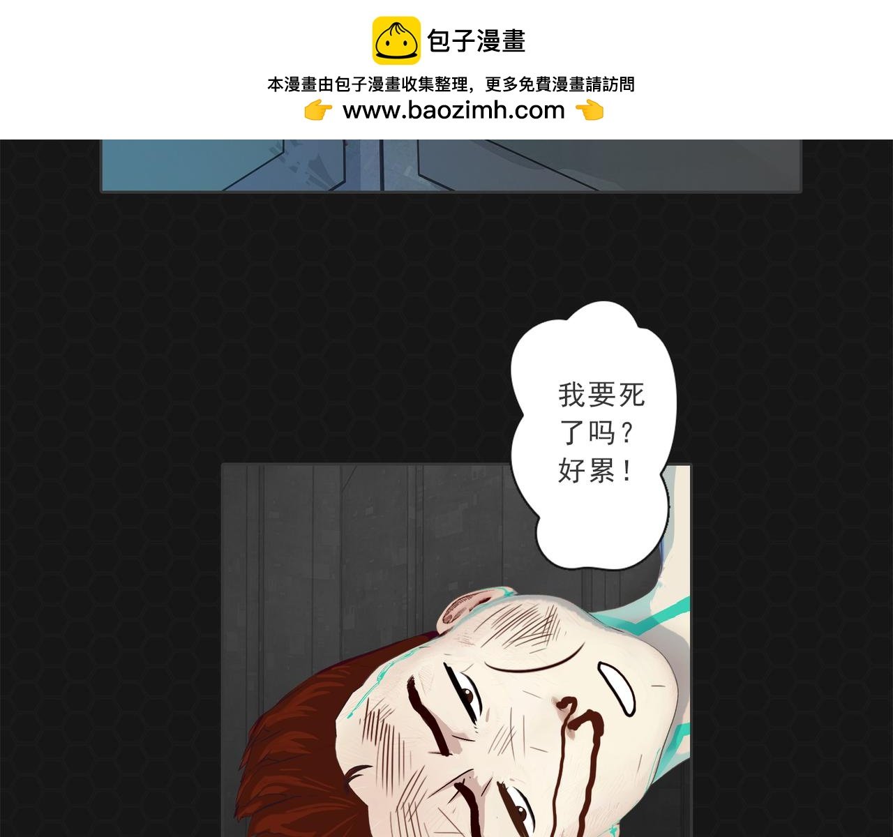 010一击必杀