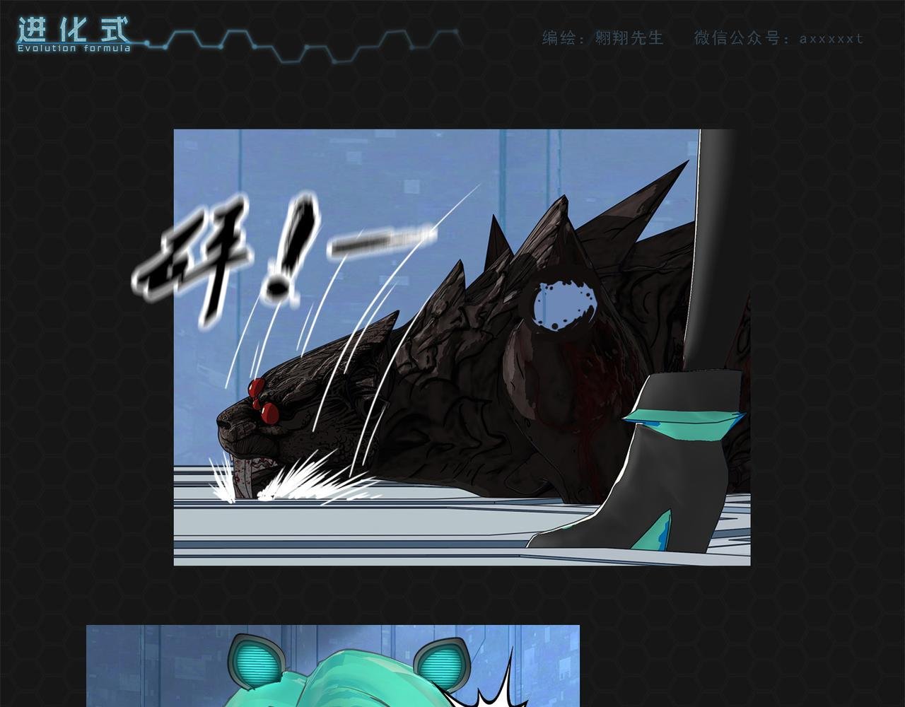 010一击必杀