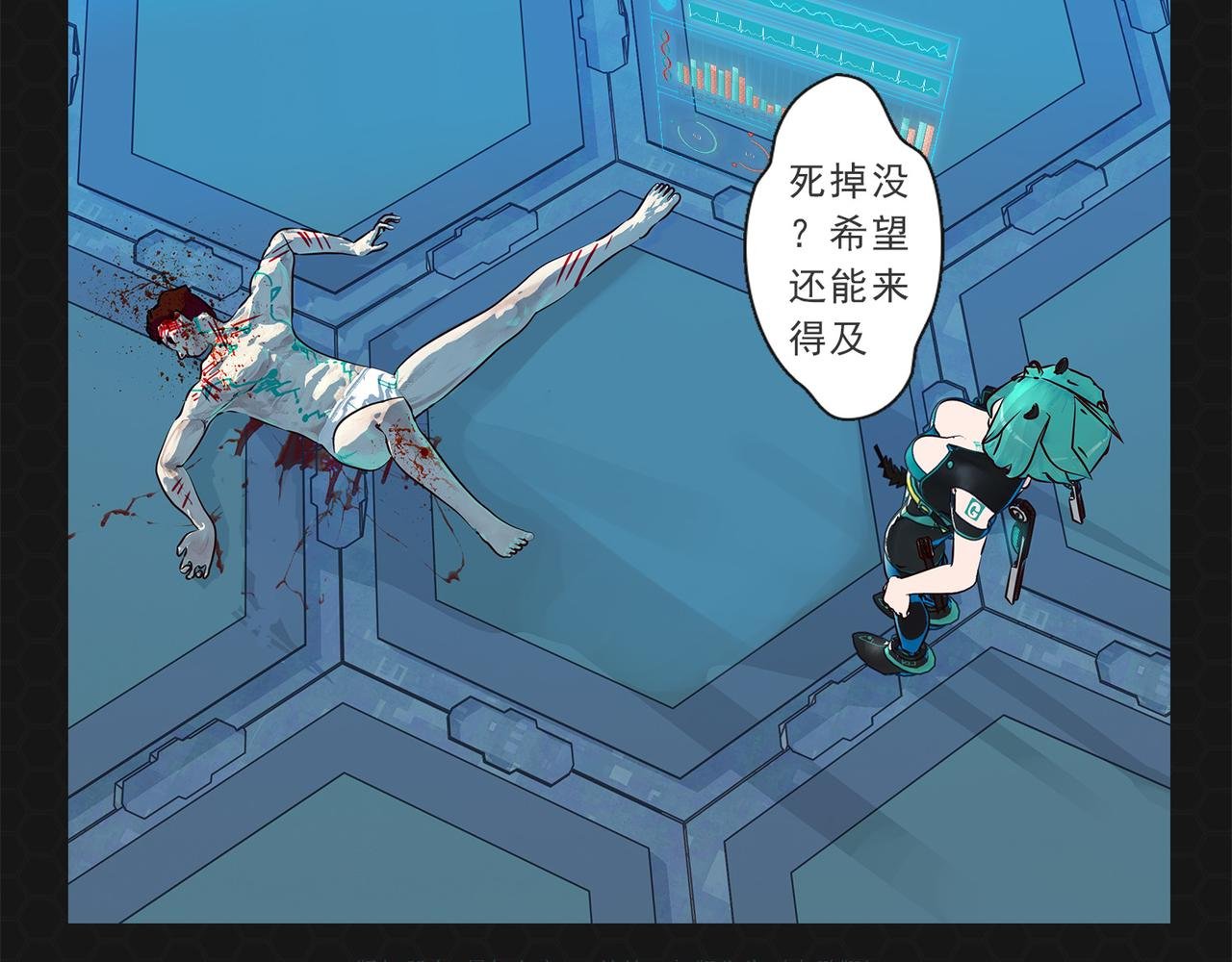 010一击必杀