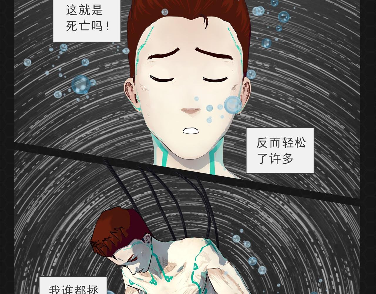010一击必杀