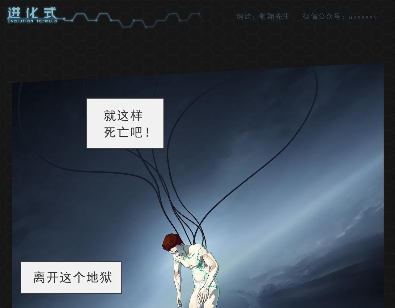 010一击必杀