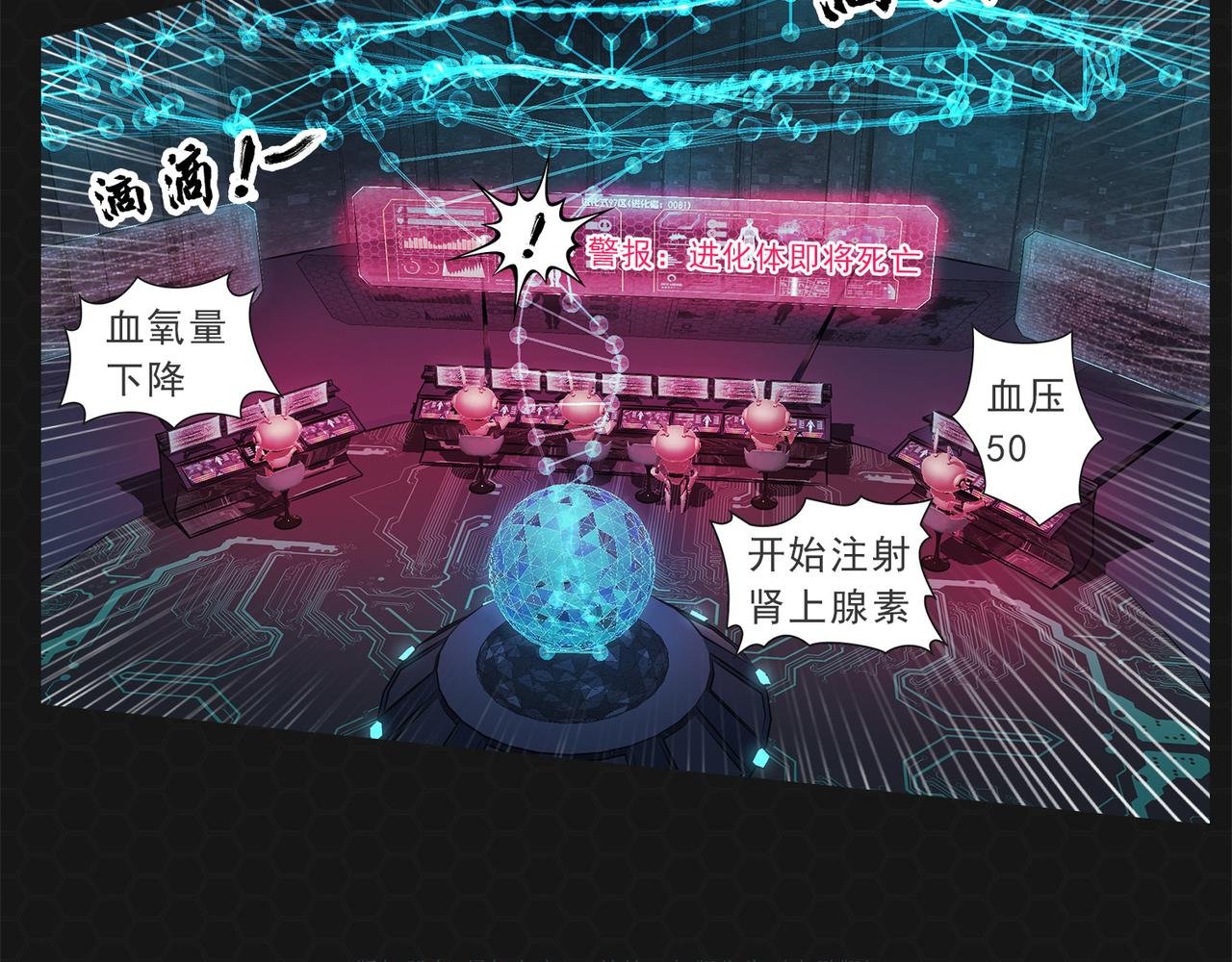 010一击必杀