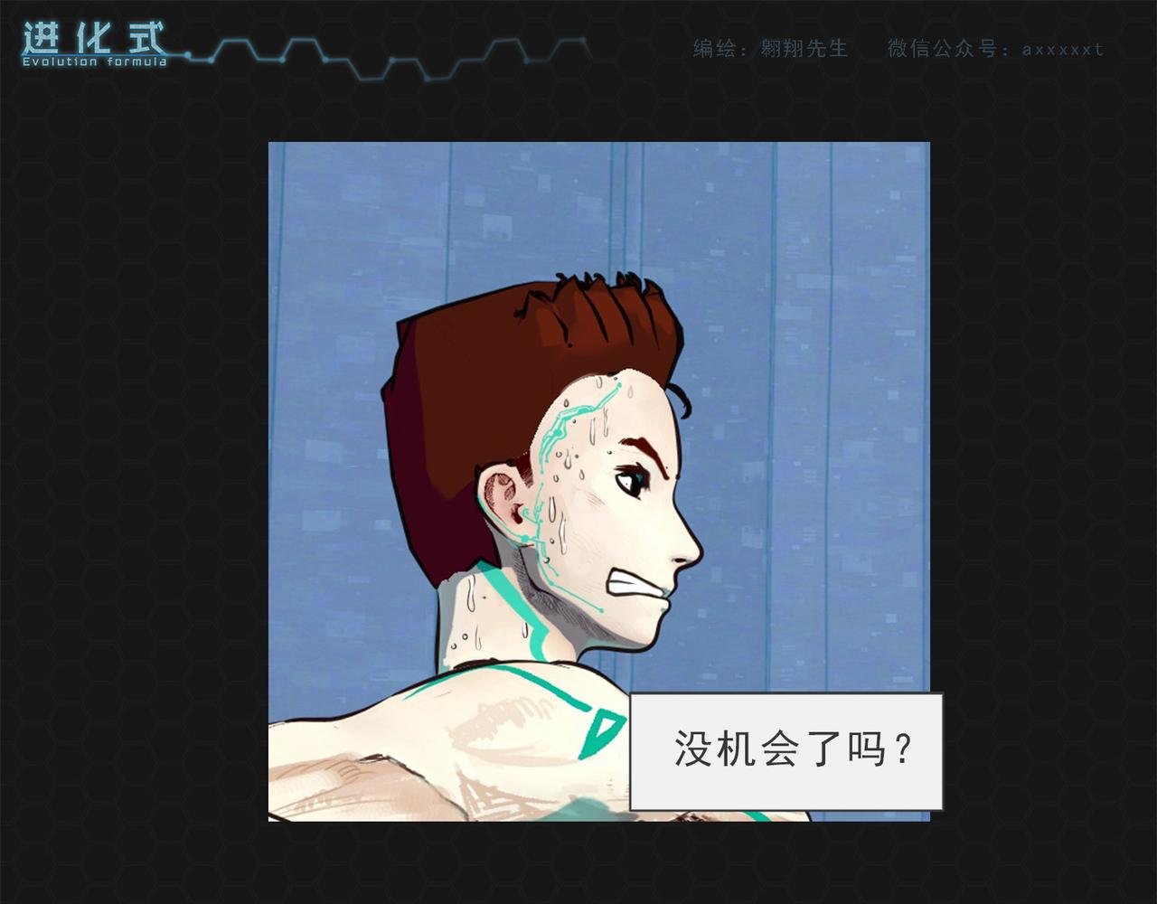009必死无疑