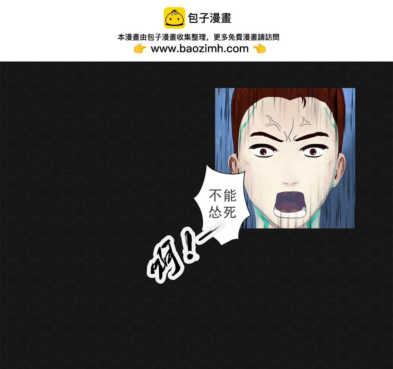 009必死无疑
