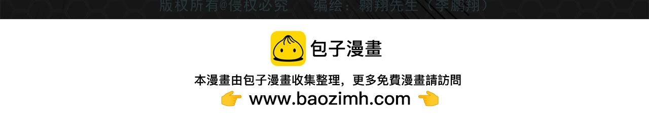 009必死无疑