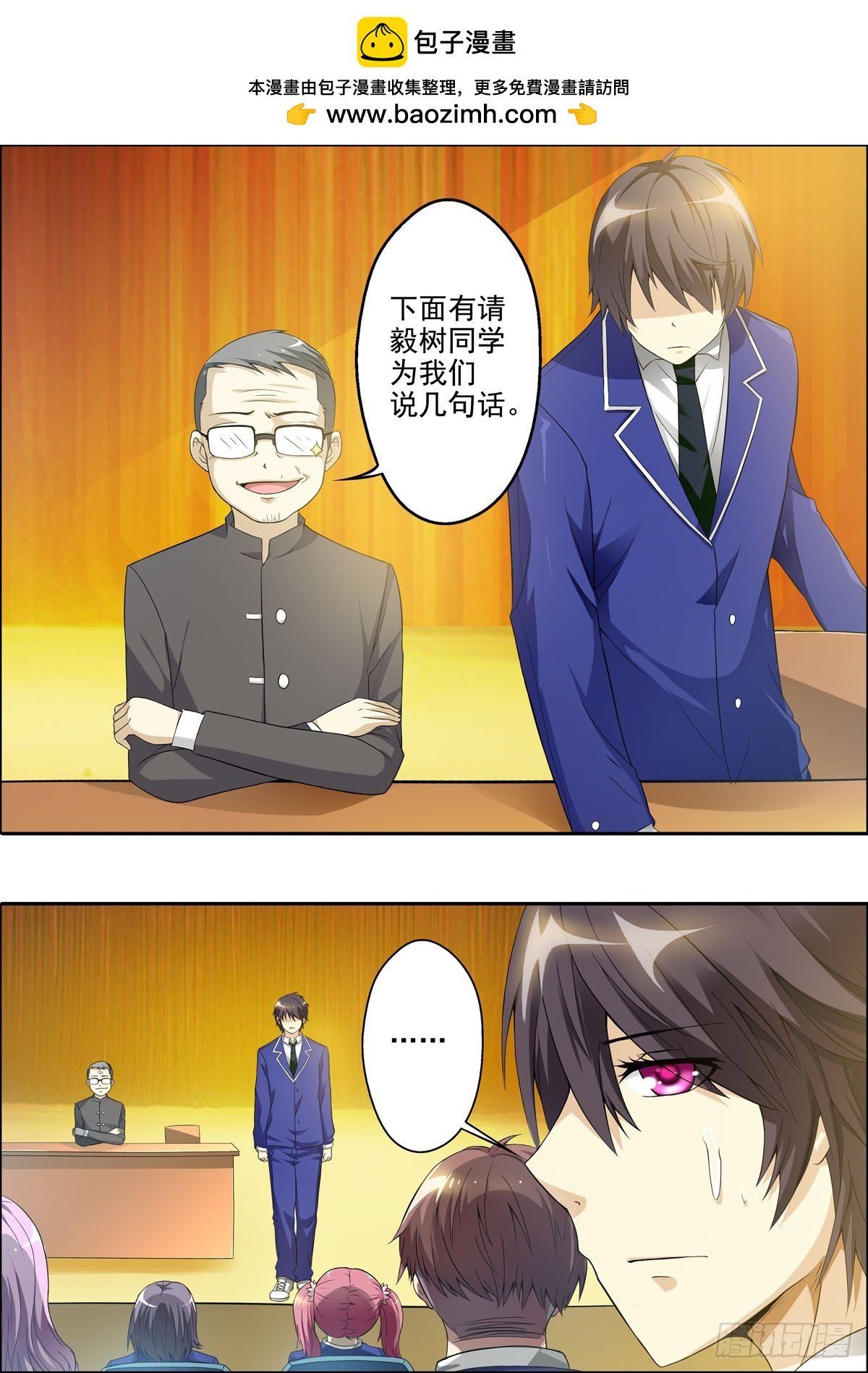 第15话