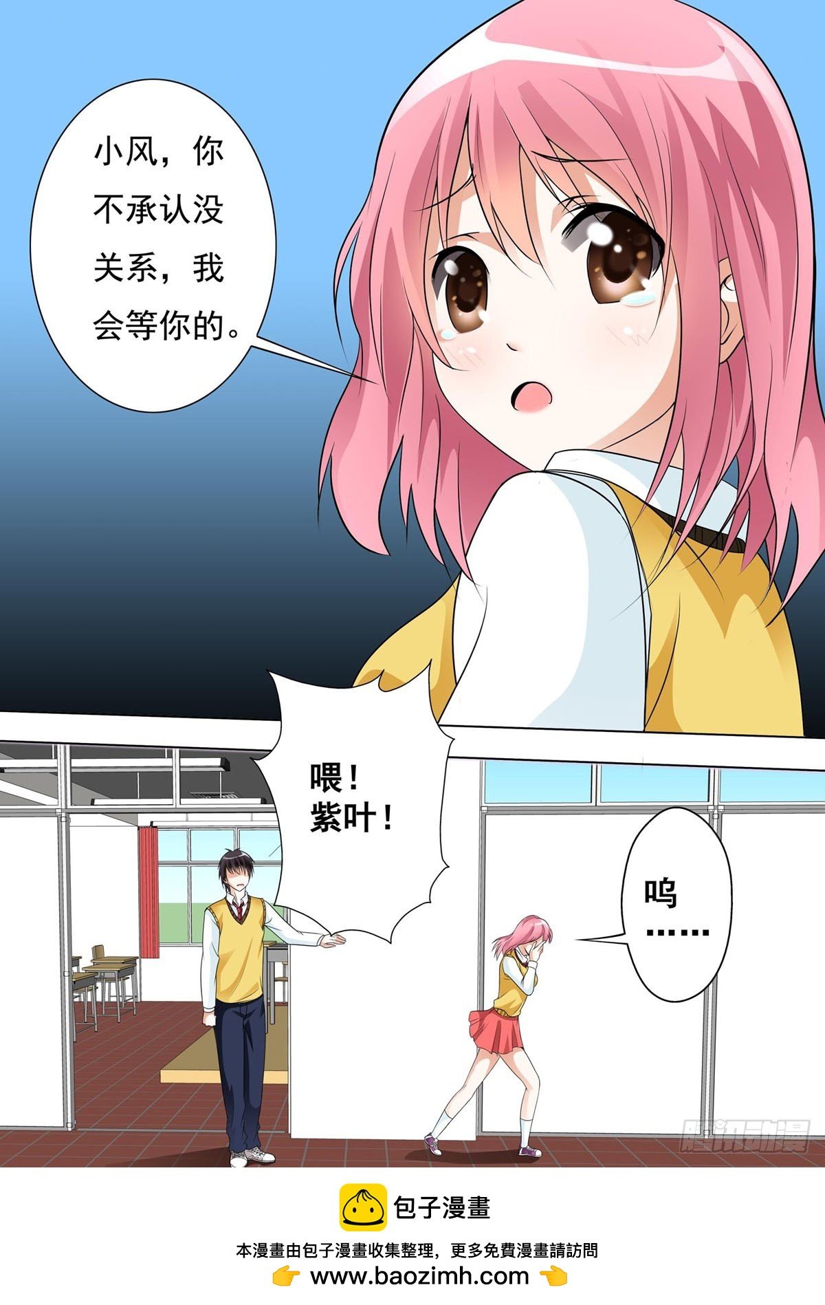 第31话