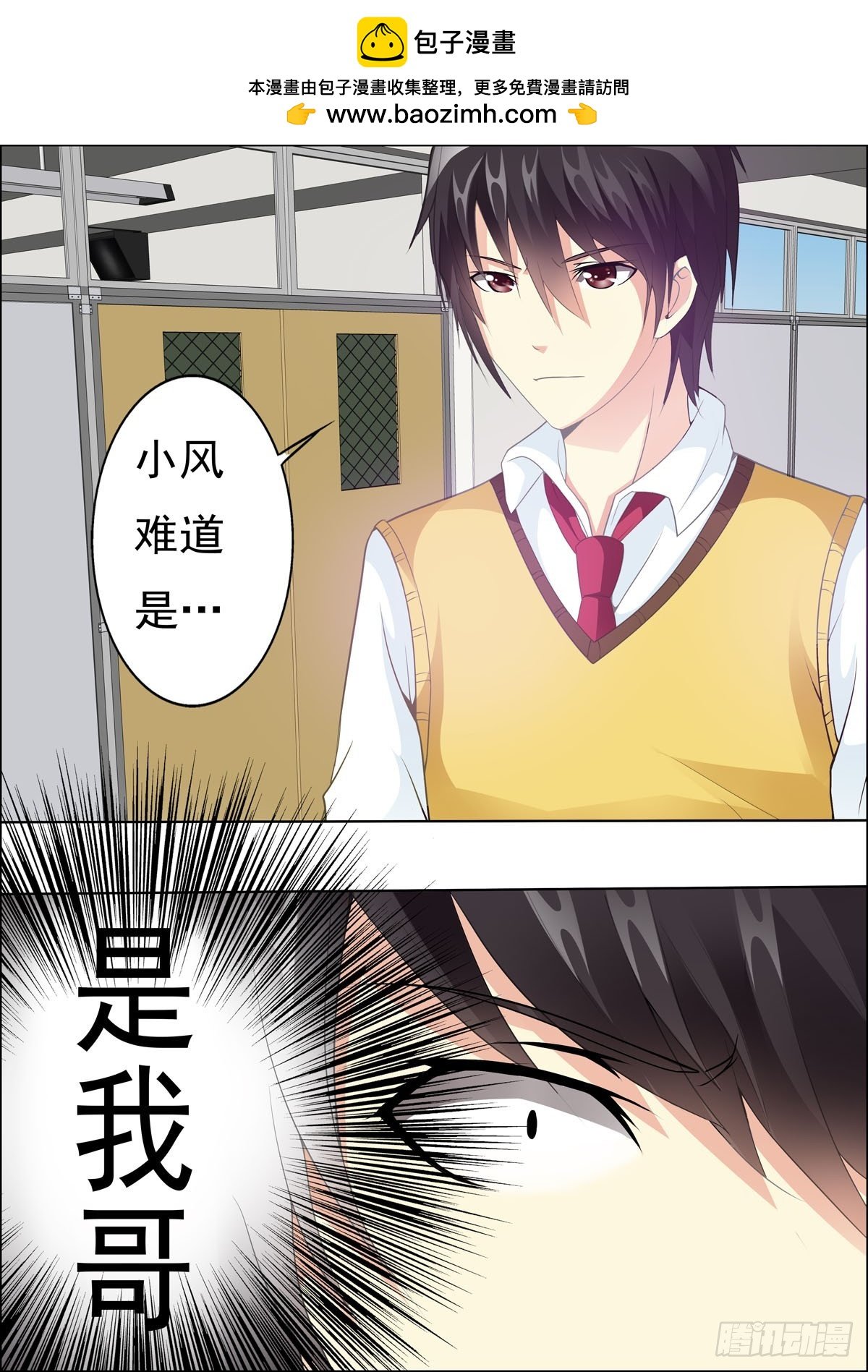 第32话