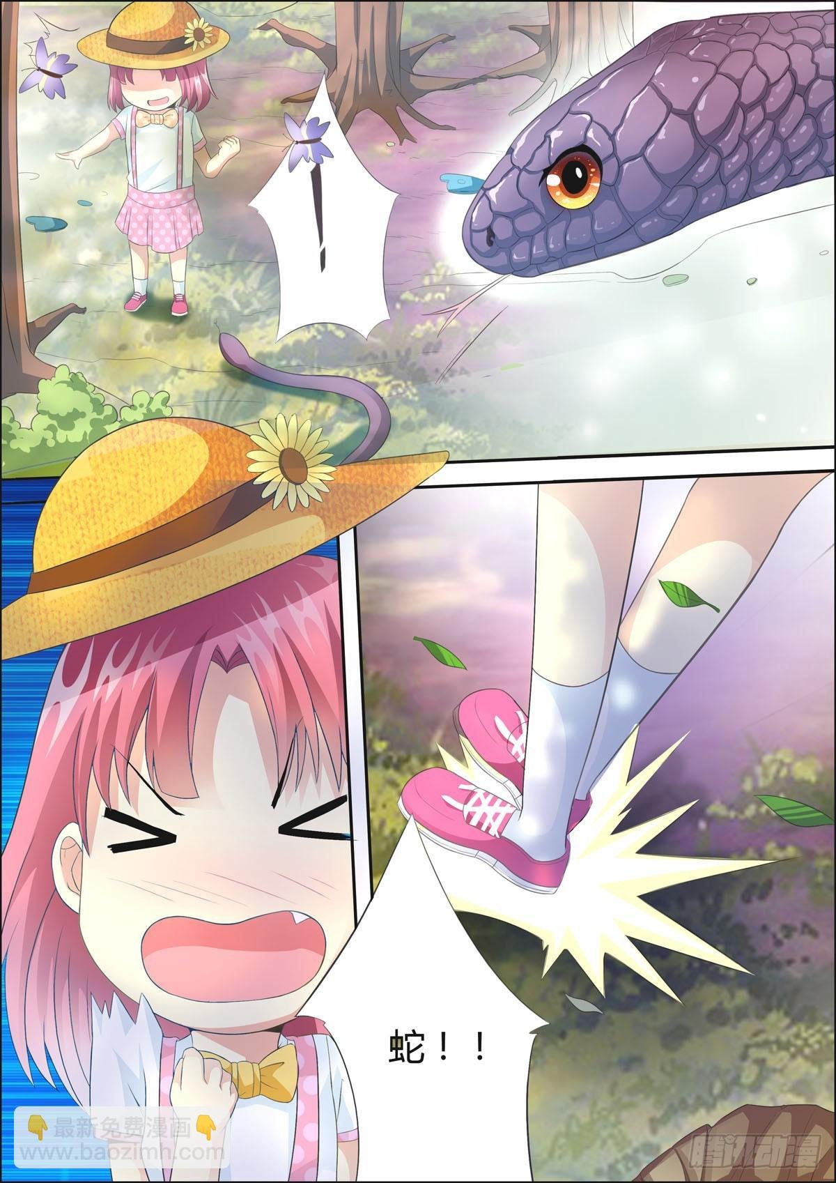 第33话