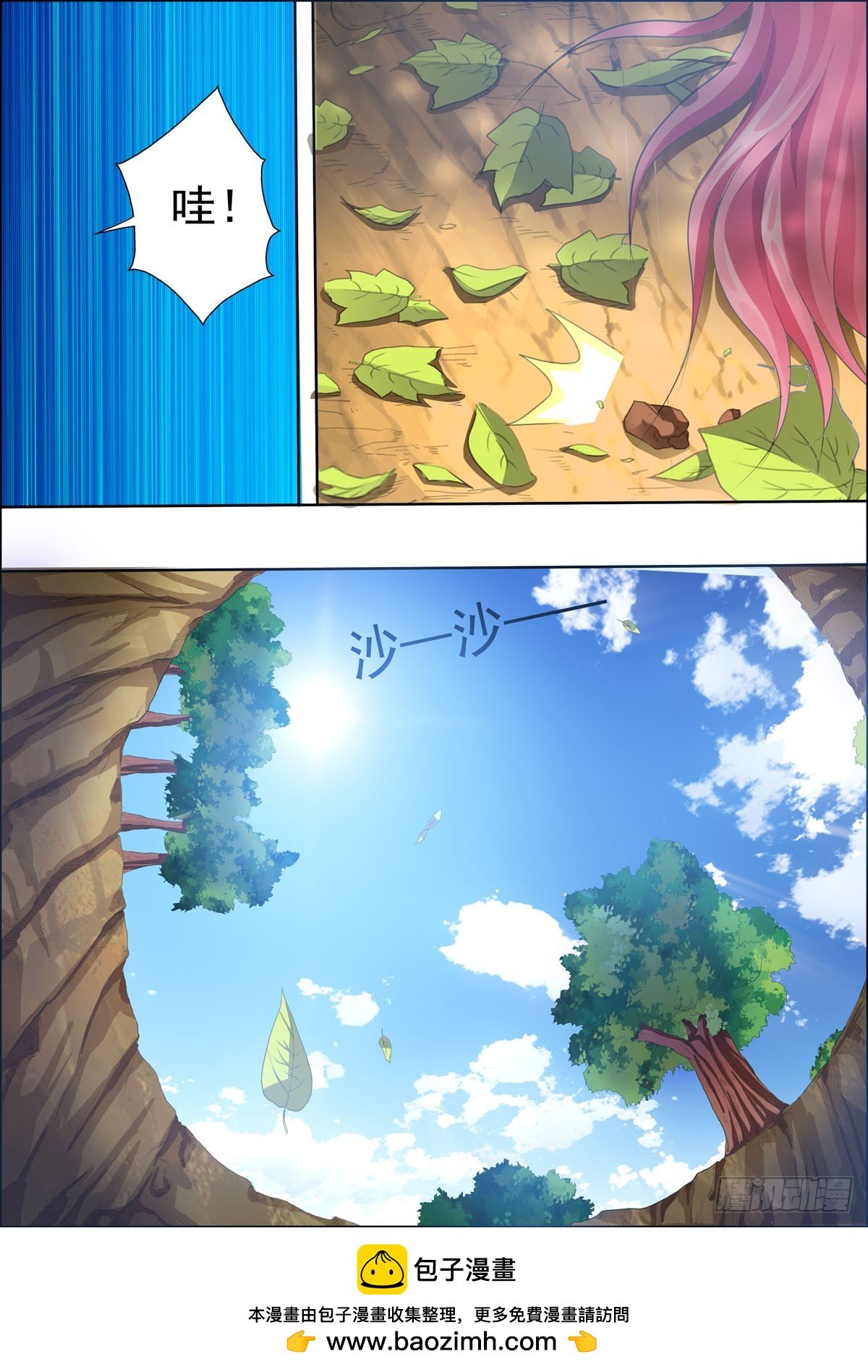 第33话