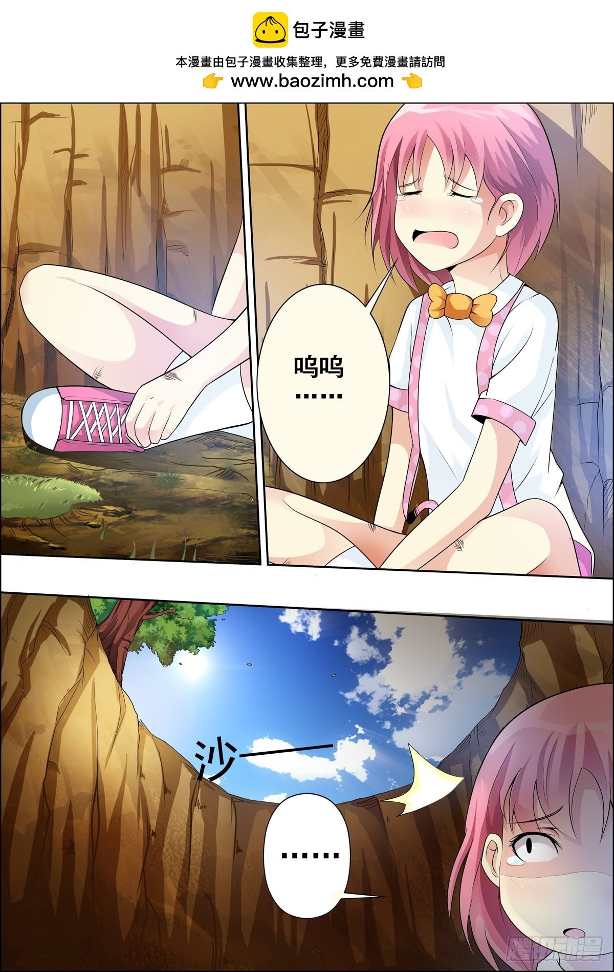 第34话