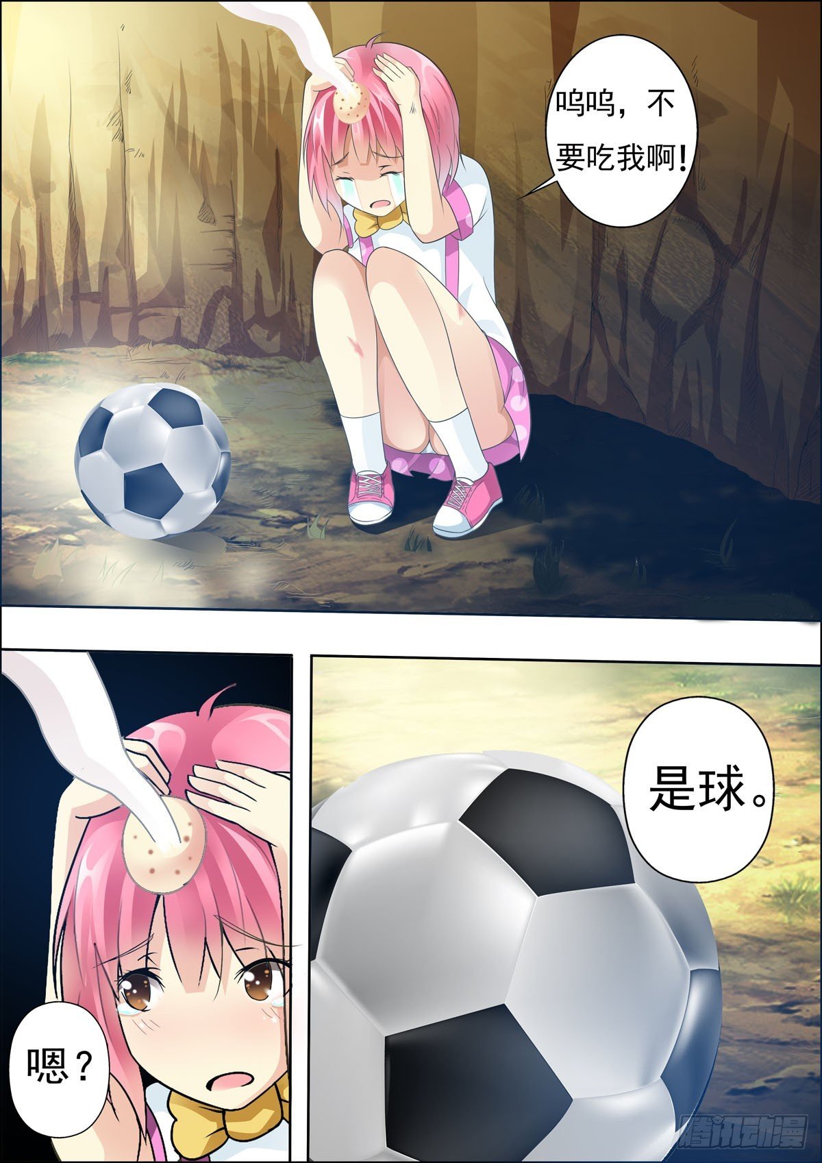 第34话