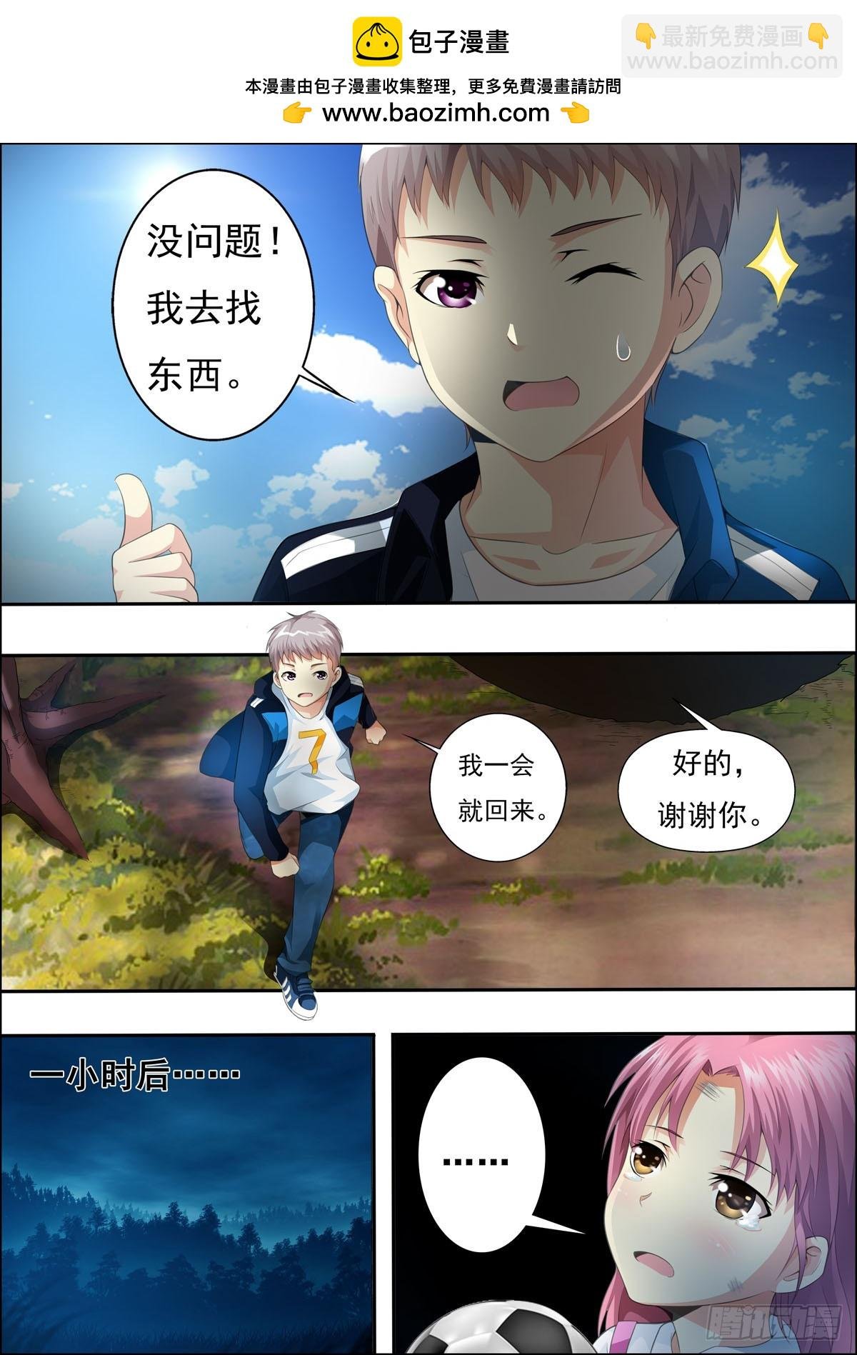 第35话