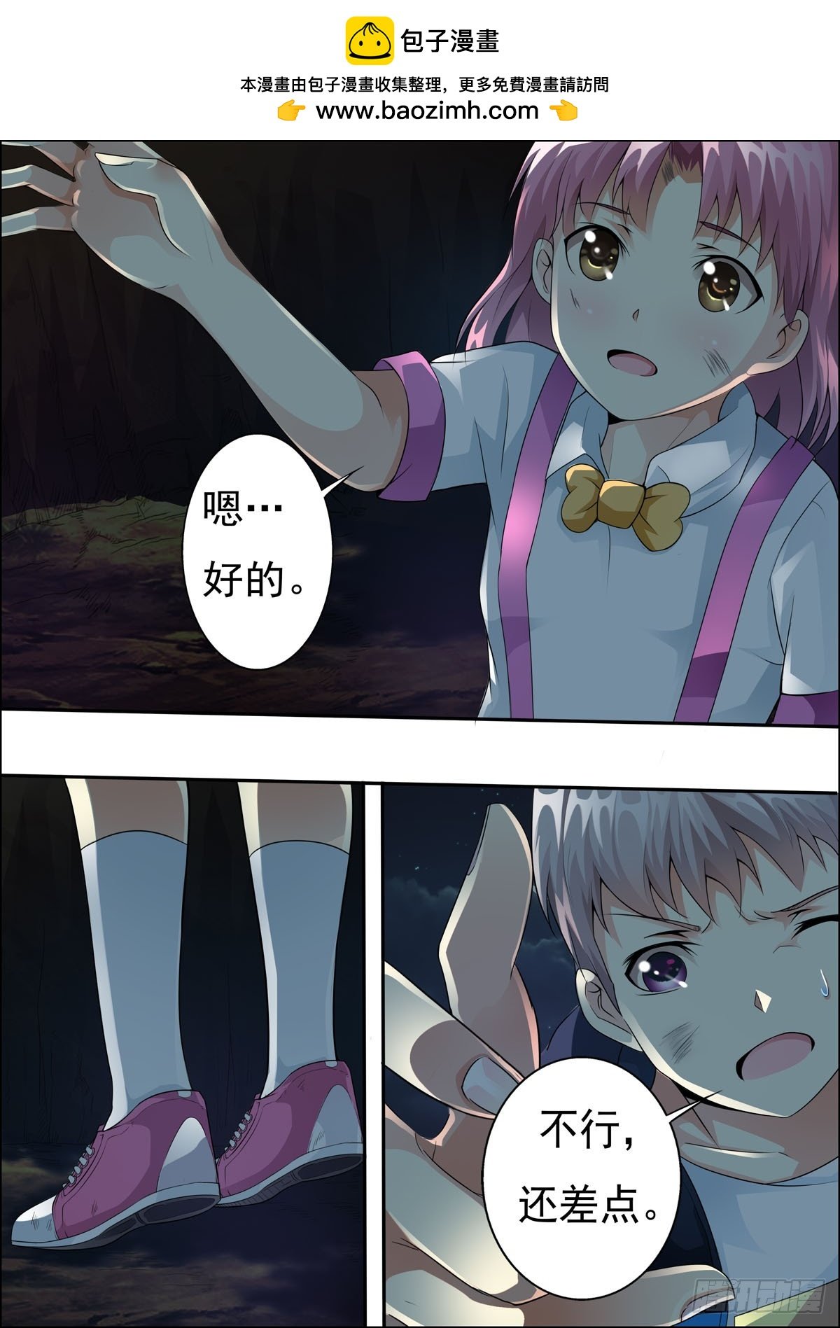 第36话
