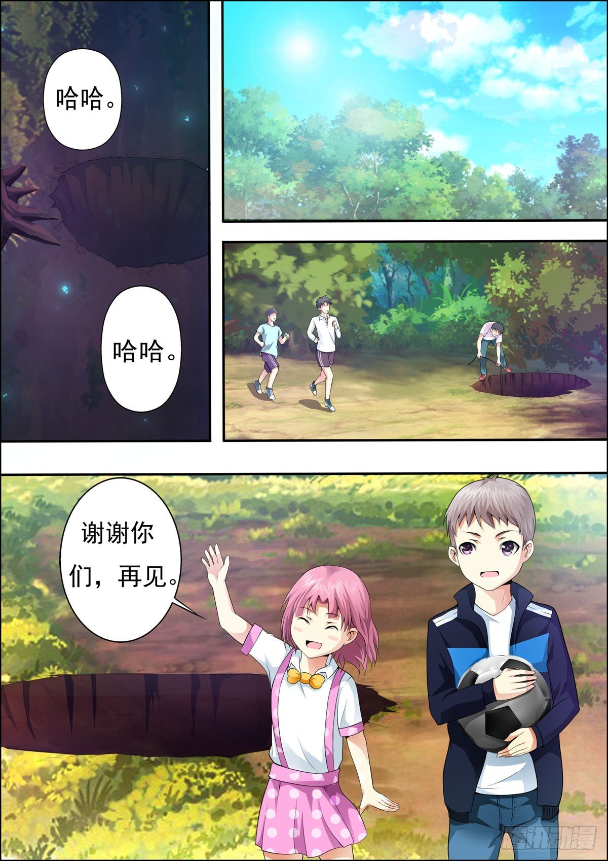 第37话