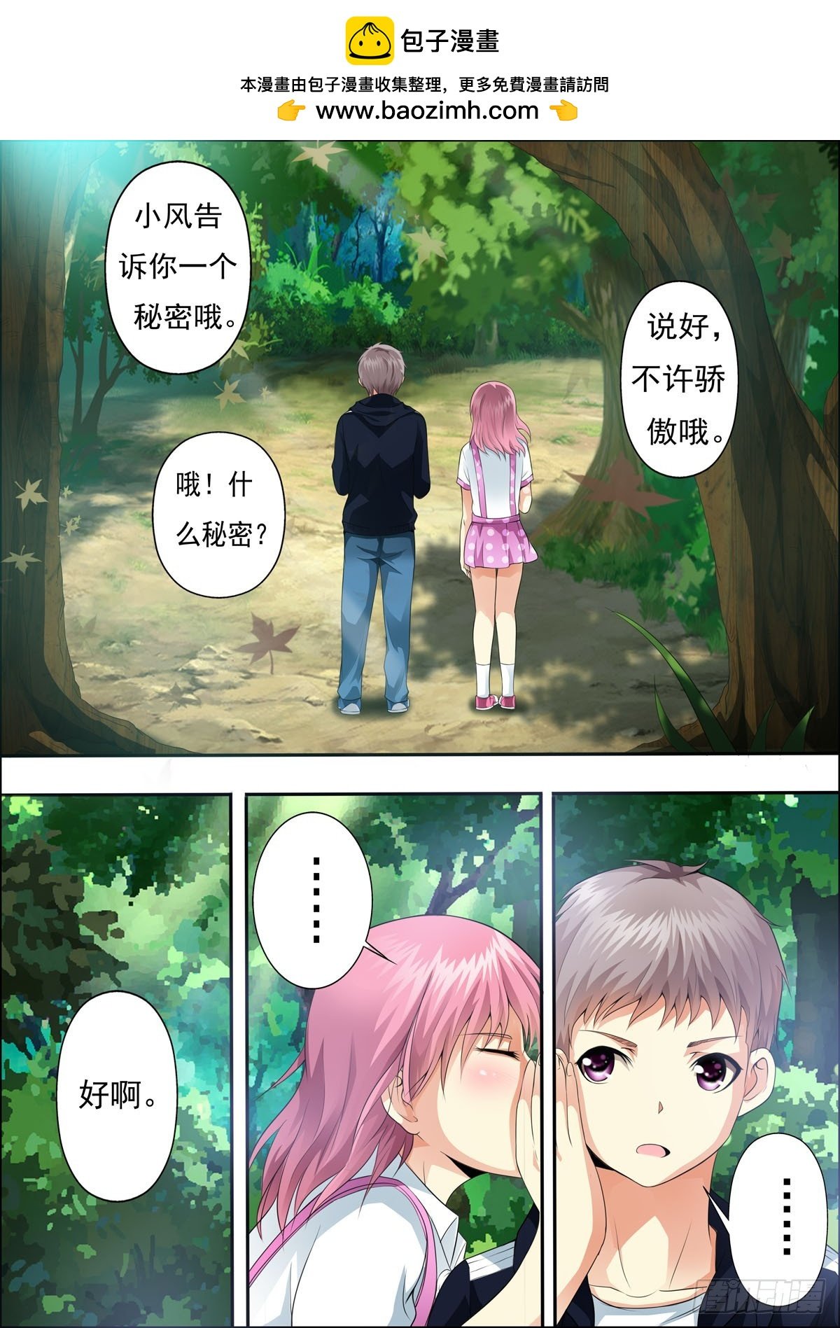 第37话