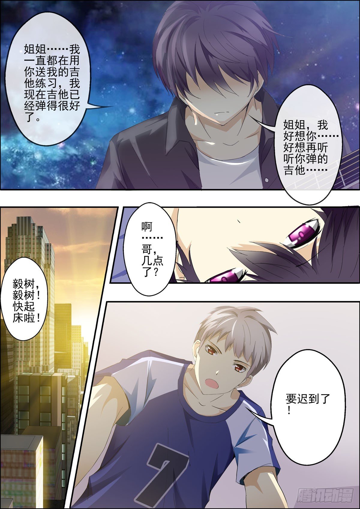 第3话