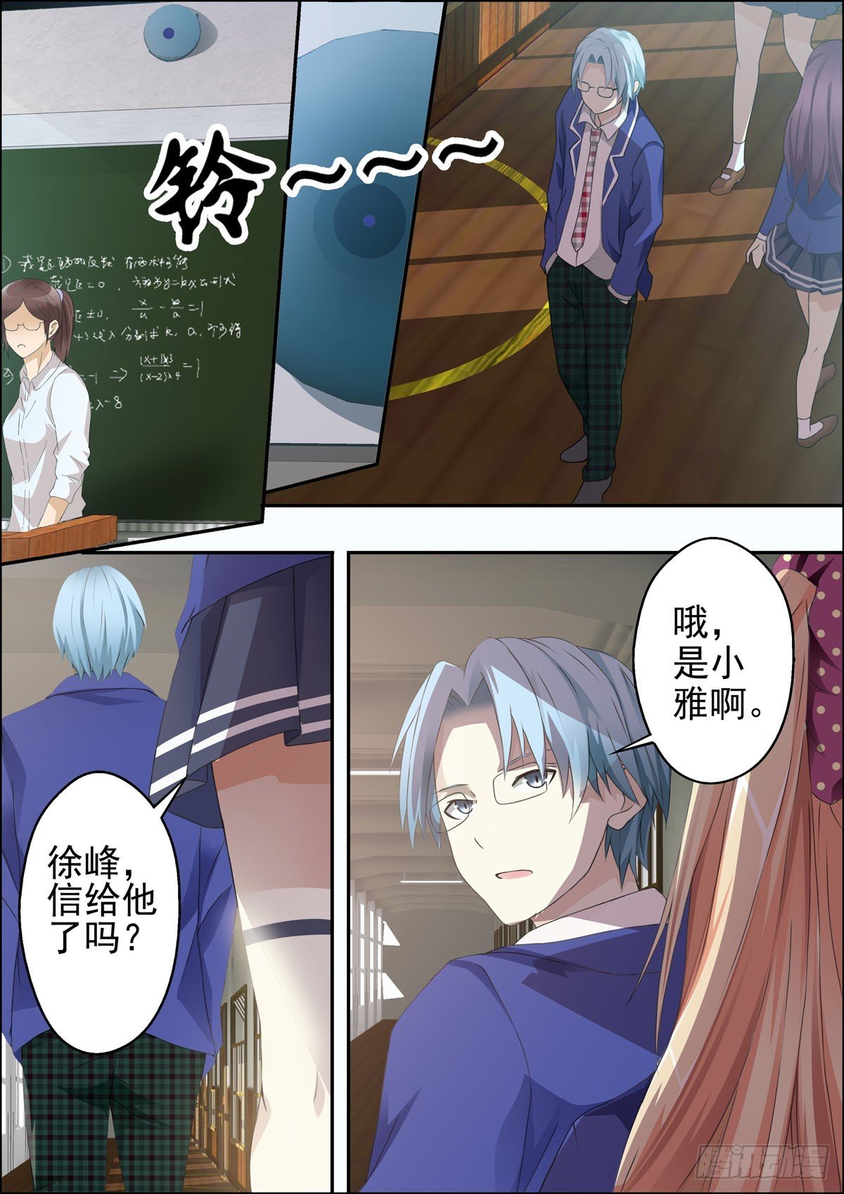 第4话