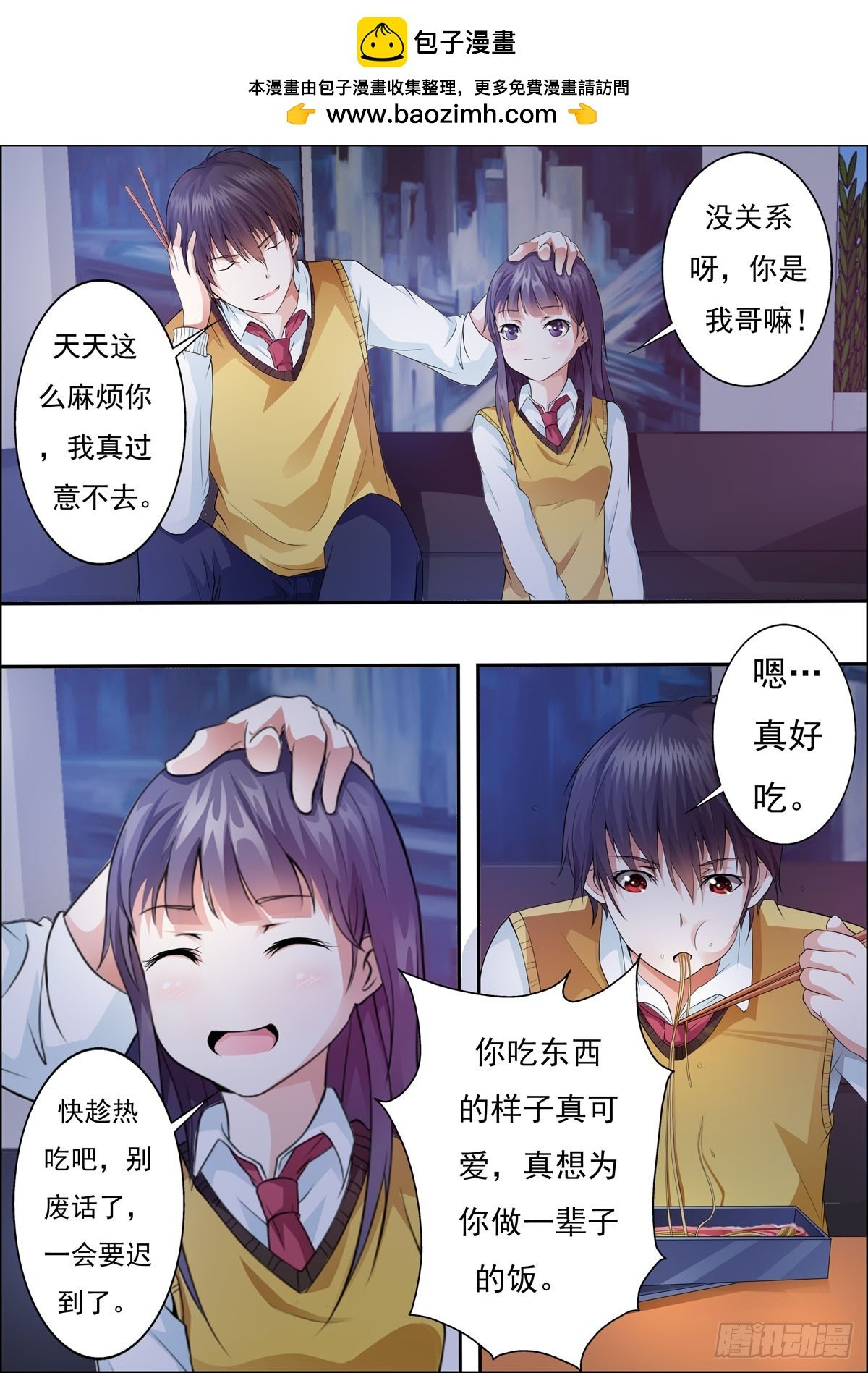 第39话