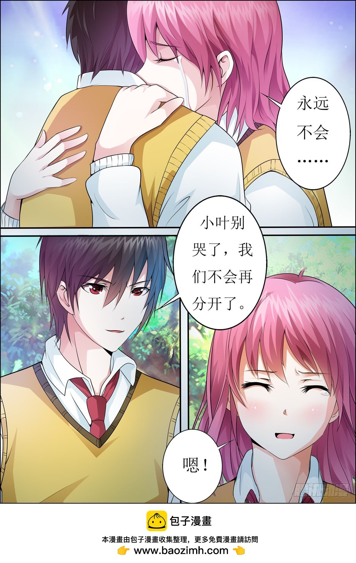 第41话