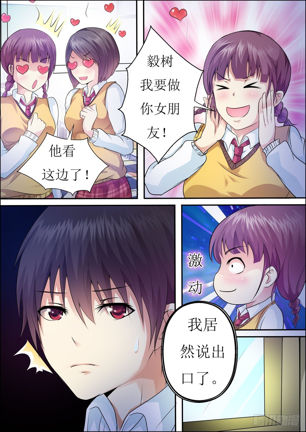 第43话