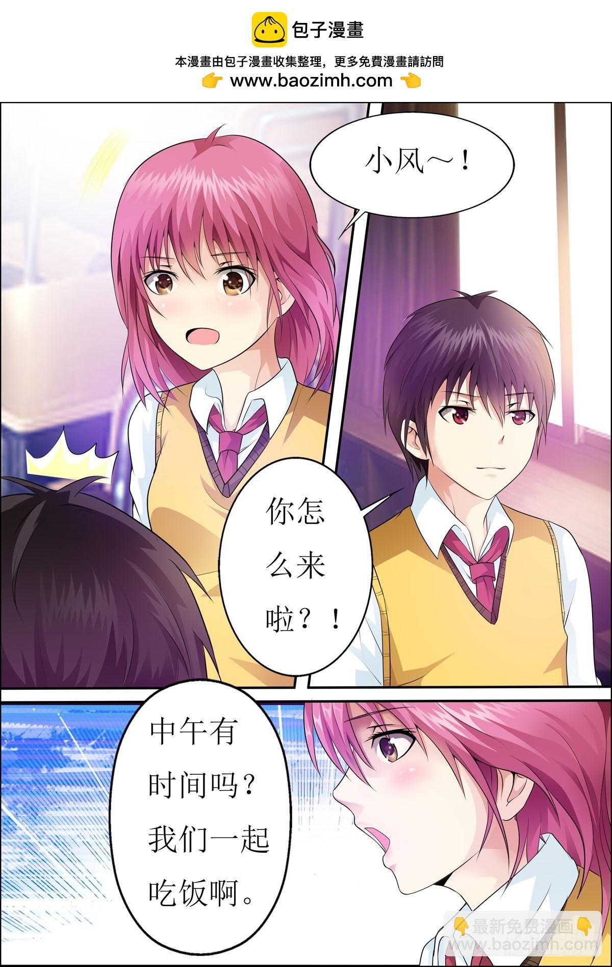 第43话