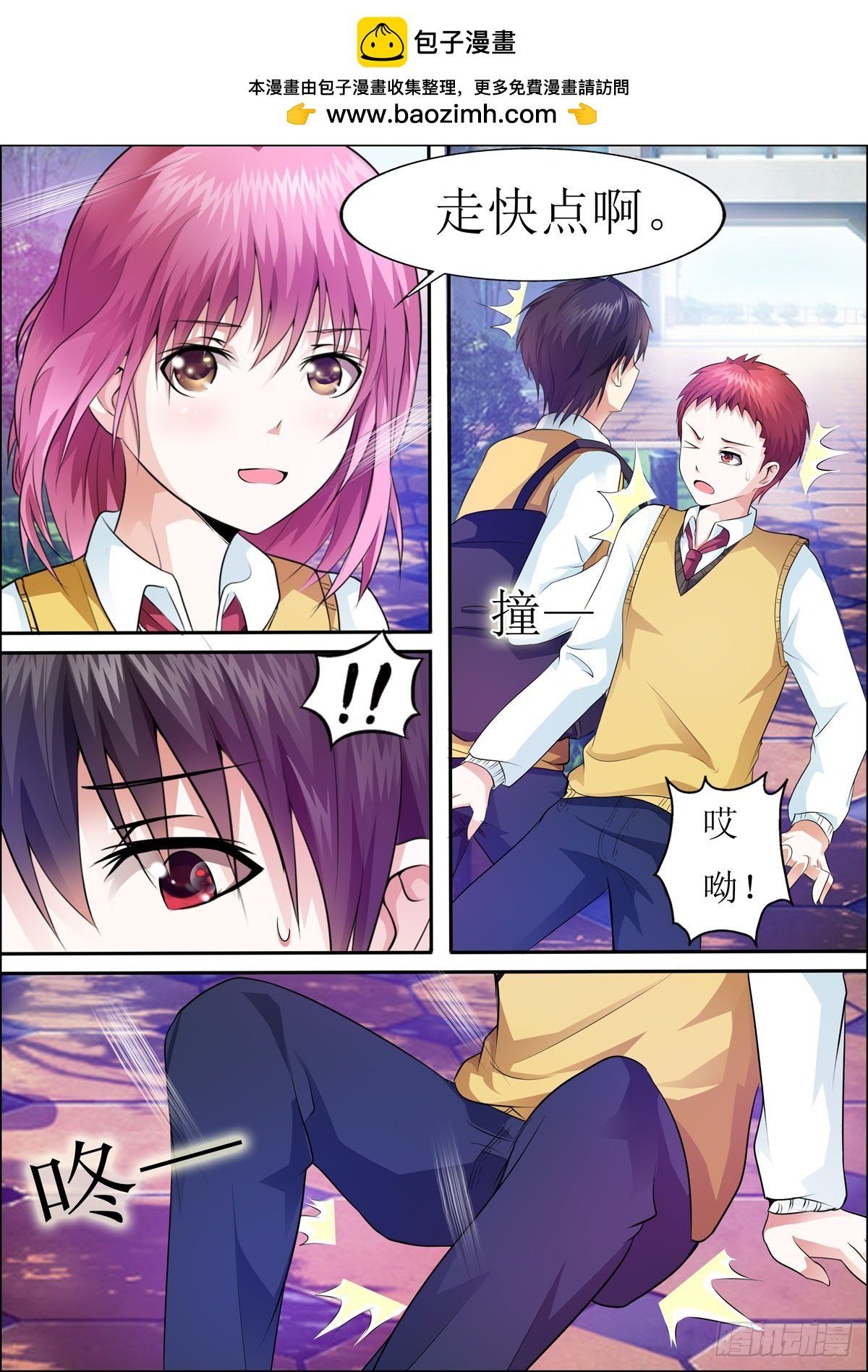 第44话