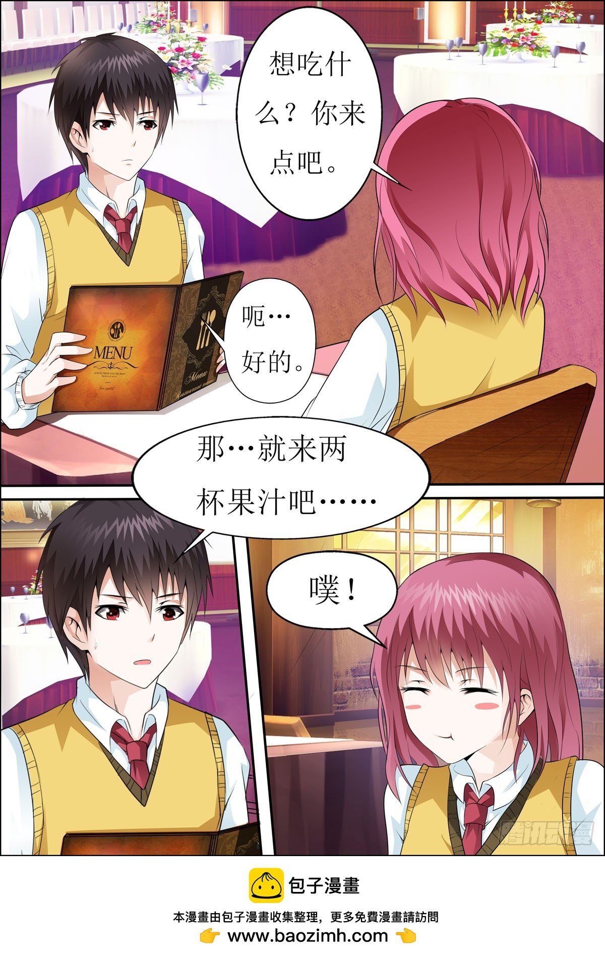 第44话