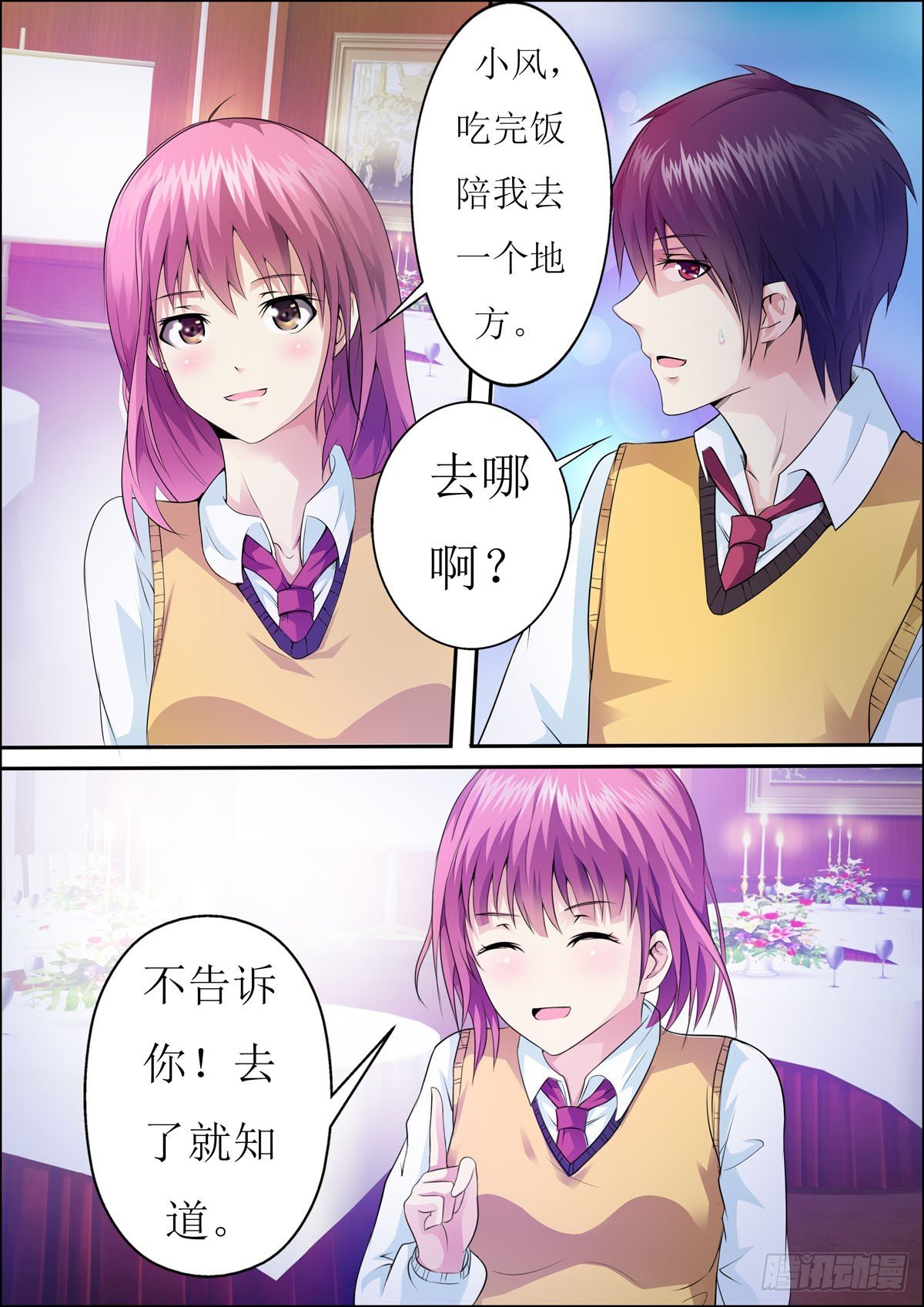 第46话