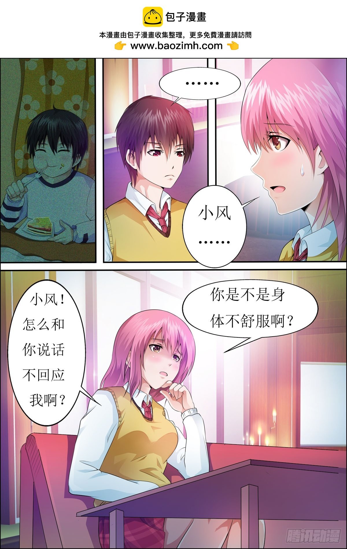 第46话