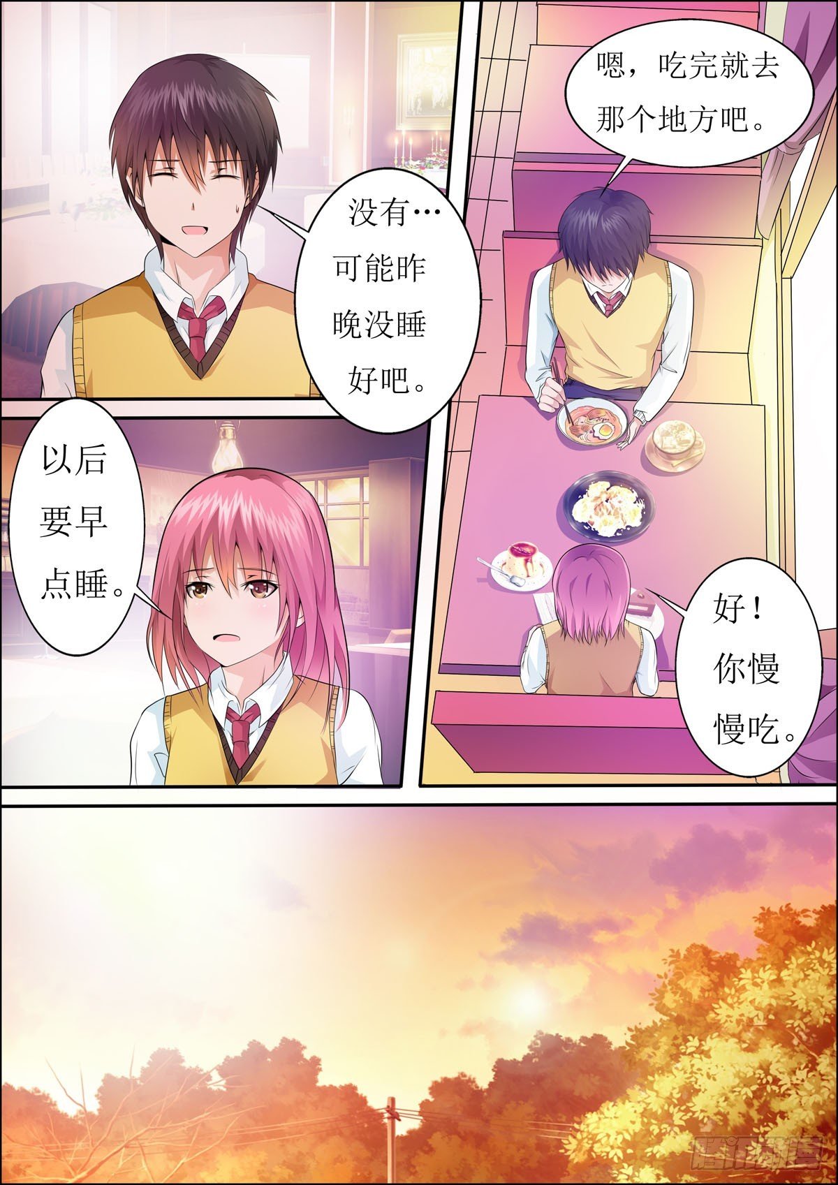 第46话
