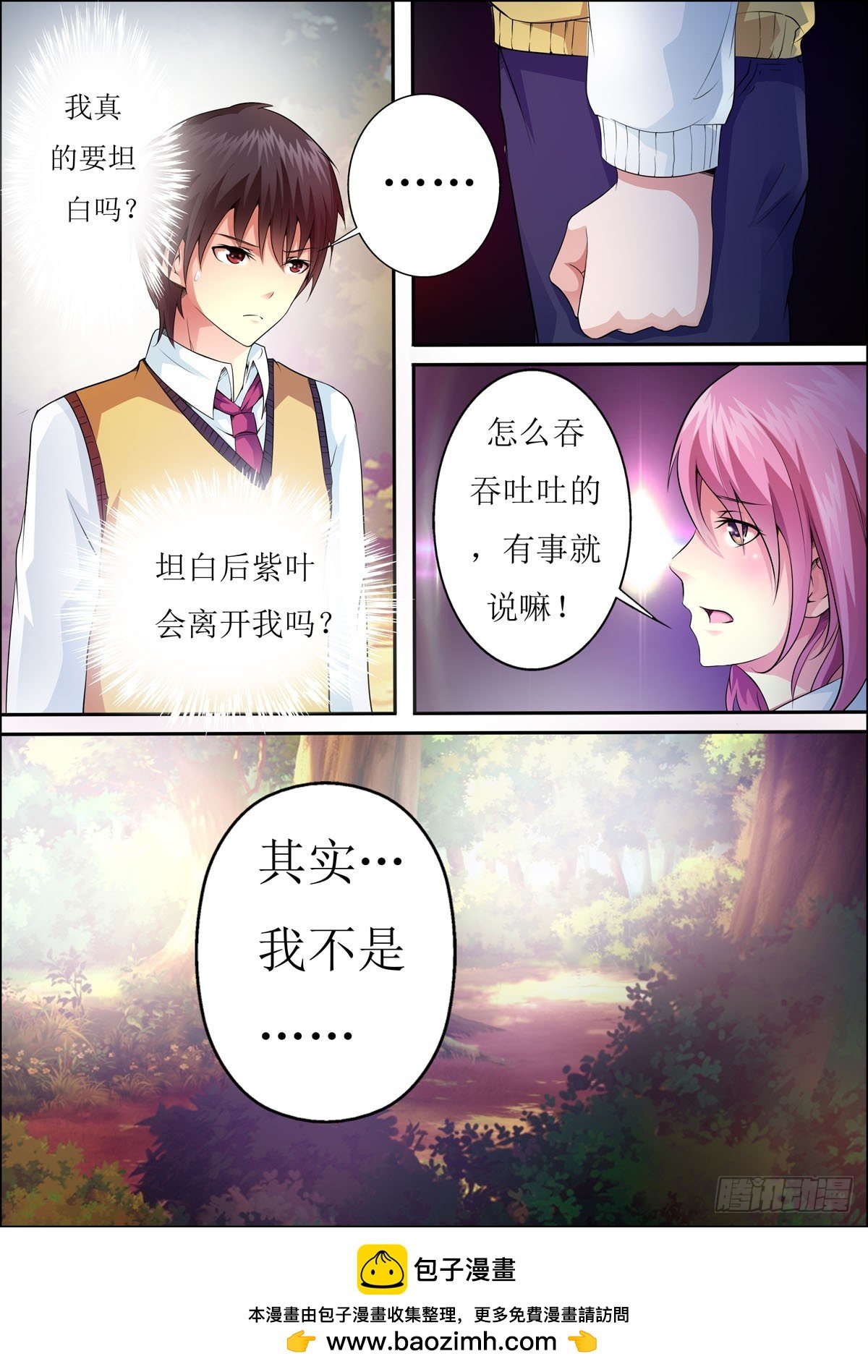 第47话
