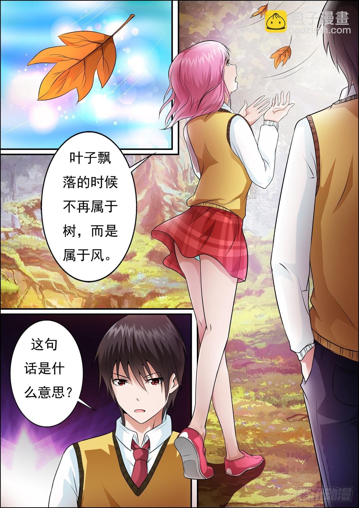 第48话