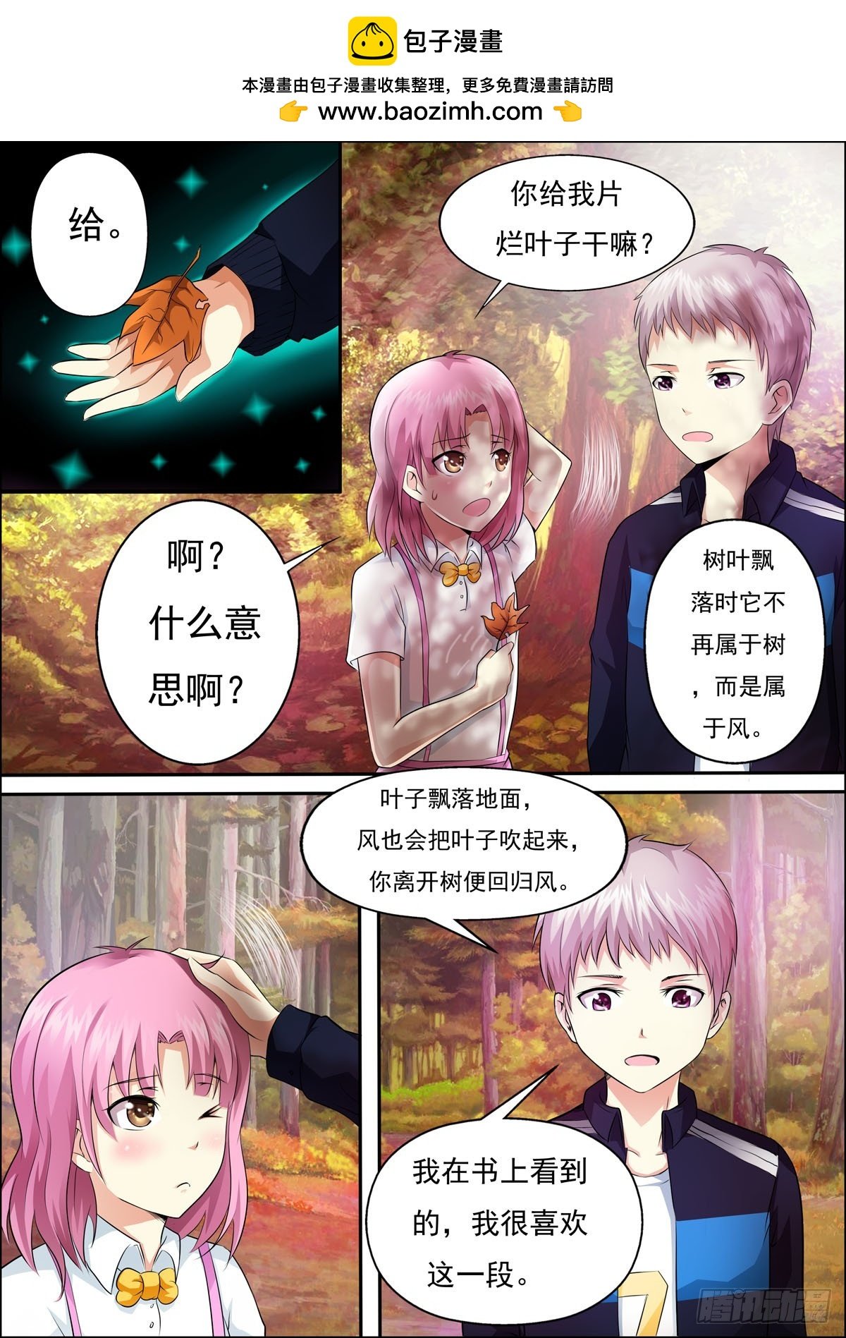 第48话